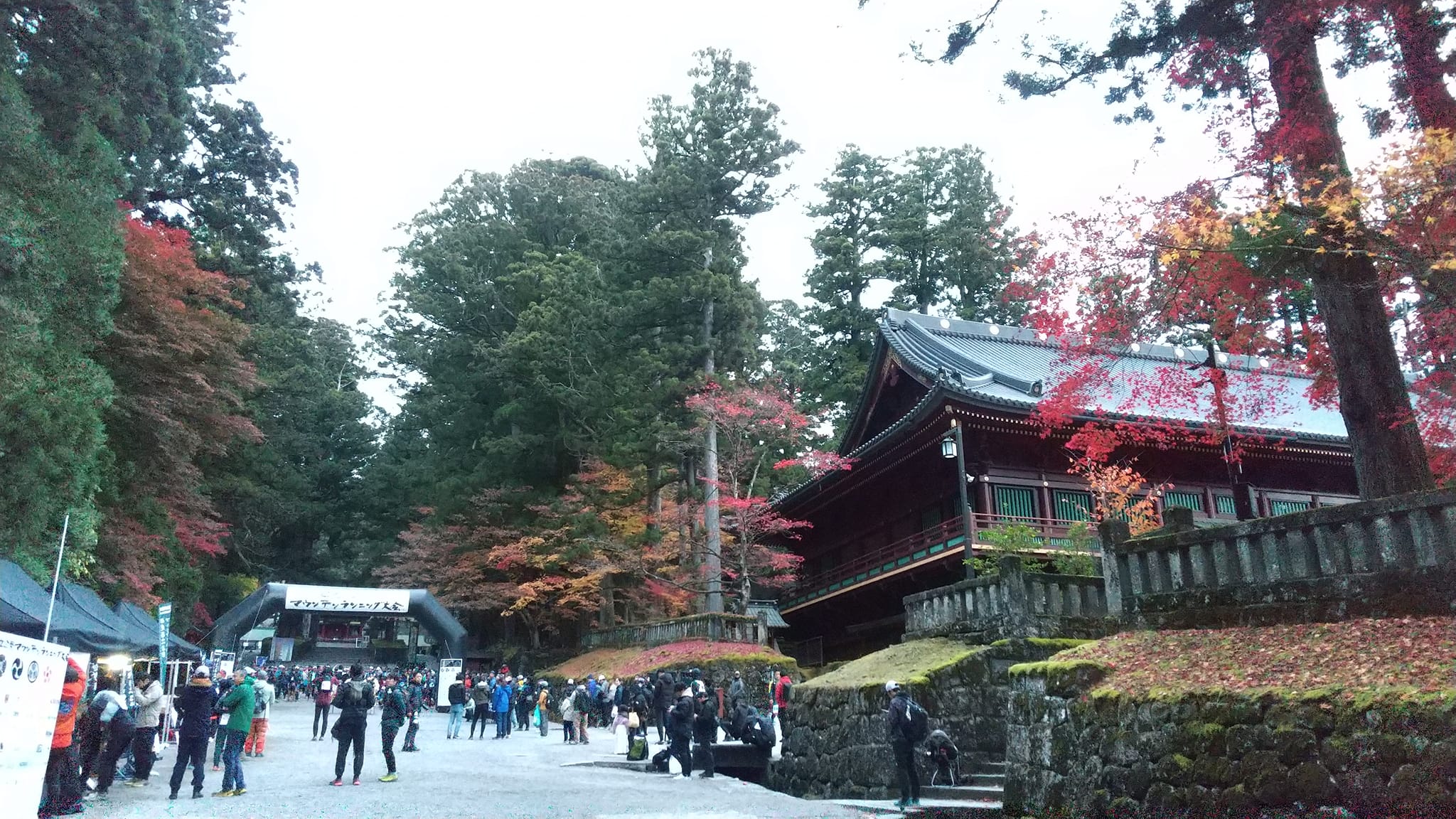 第9回 日光国立公園マウンテンランニング大会　– Nikko National Park Mountain Running –