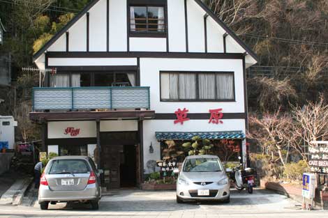 草原